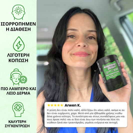 Απόσταγμα Shilajit Essential