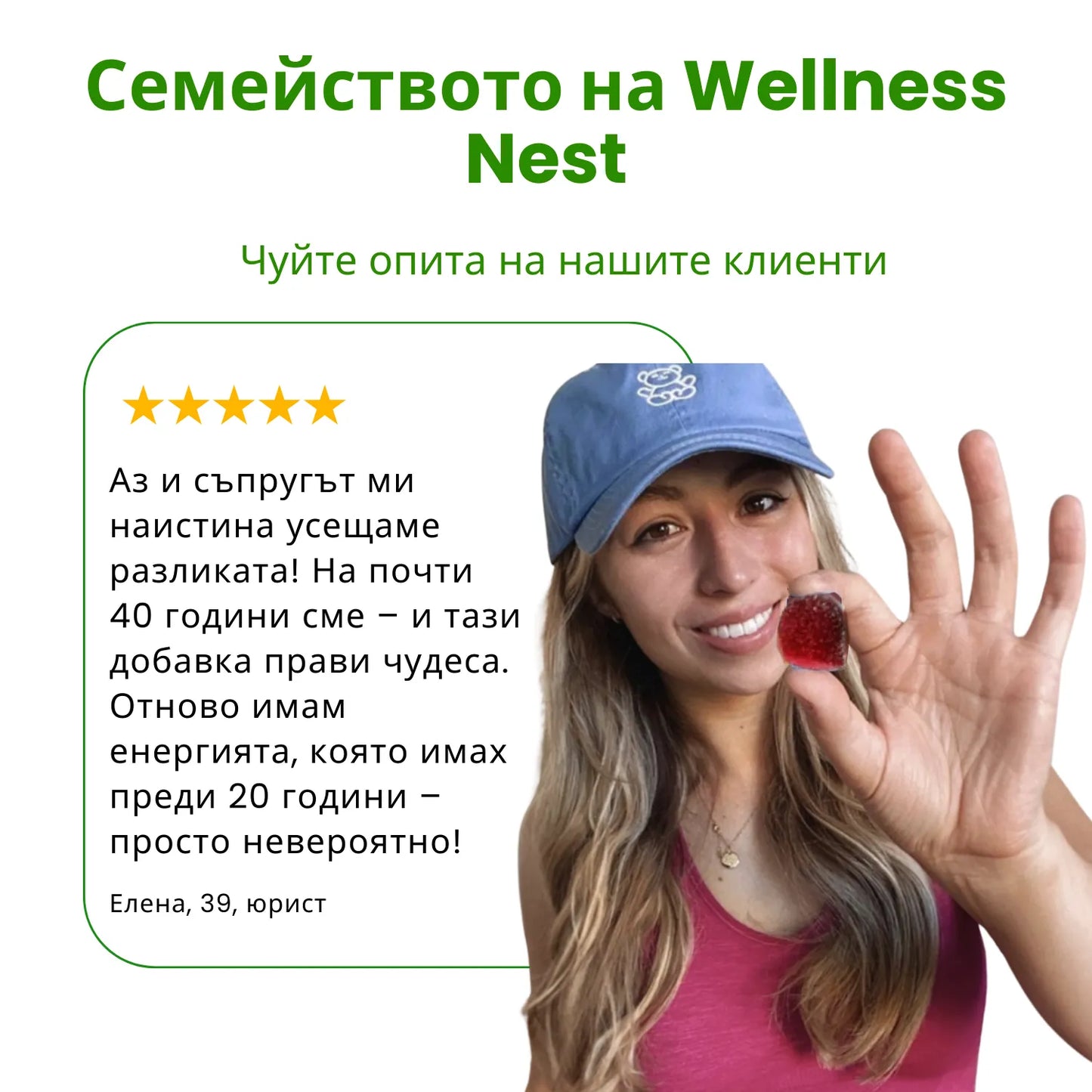 Премиум хималайски Шиладжит гумени бонбони