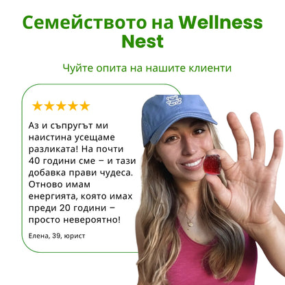 Премиум хималайски Шиладжит гумени бонбони