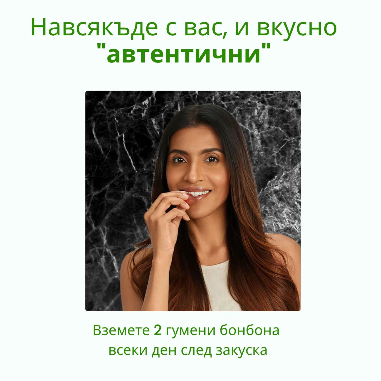 Премиум хималайски Шиладжит гумени бонбони